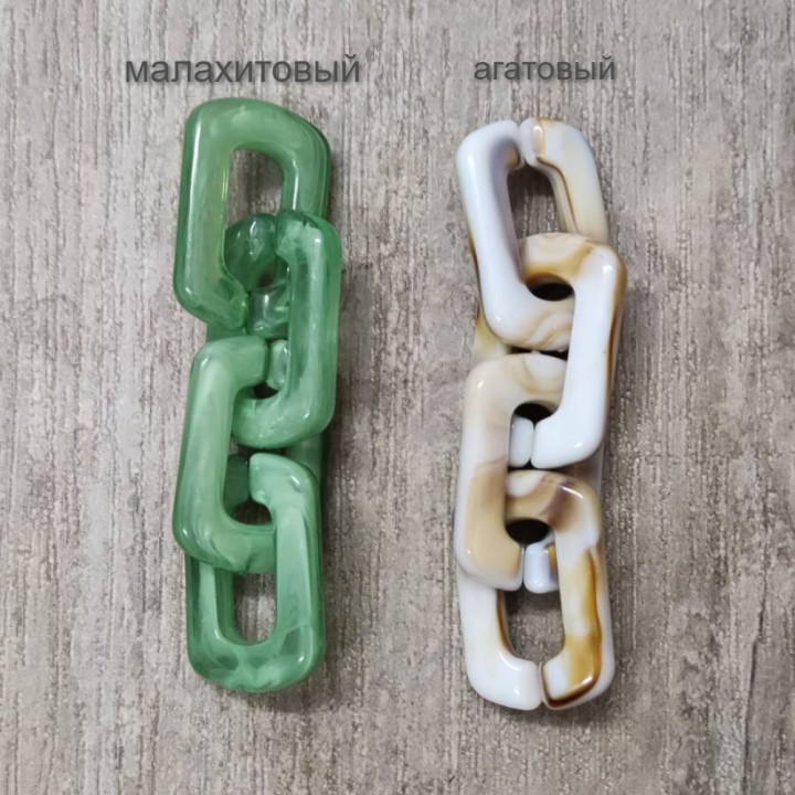 Звенья пластиковые 20х30 мм для цепочек 