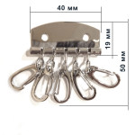 Ключницы Брелоки