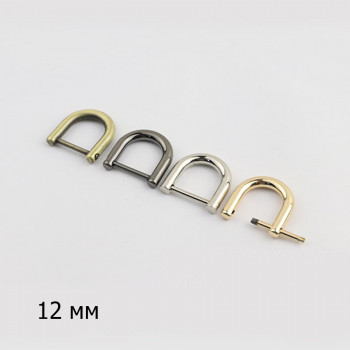 Полукольцо D-образное Винтовое 12 мм