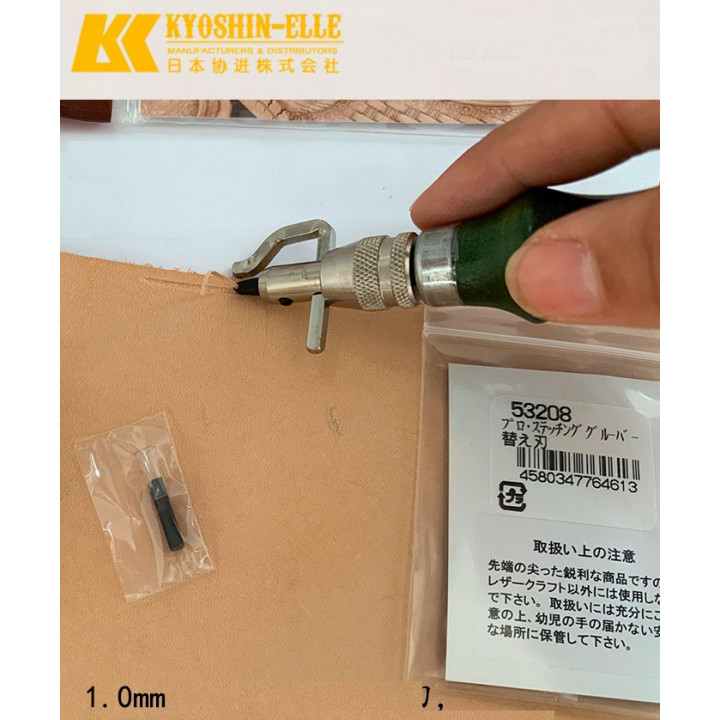 Сменный режущий элемент Kyoshin Elle для торцбилов, мультитулов