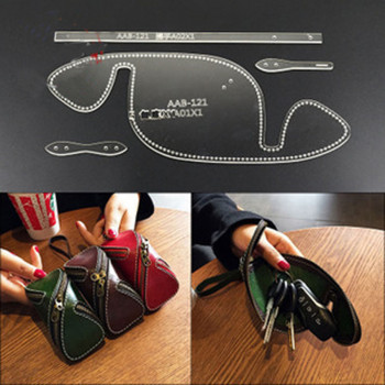 Шаблоны-лекала для ключницы AAB-121