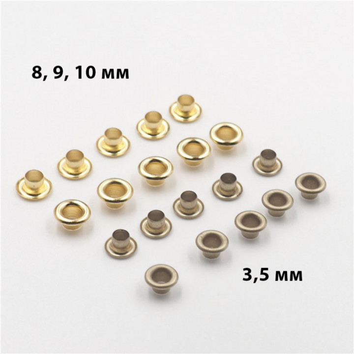 Люверсы латунь без покрытия 10 шт