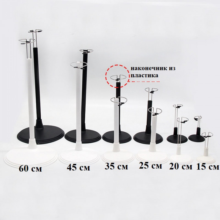 Подставки для кукол 15-60 см Черные