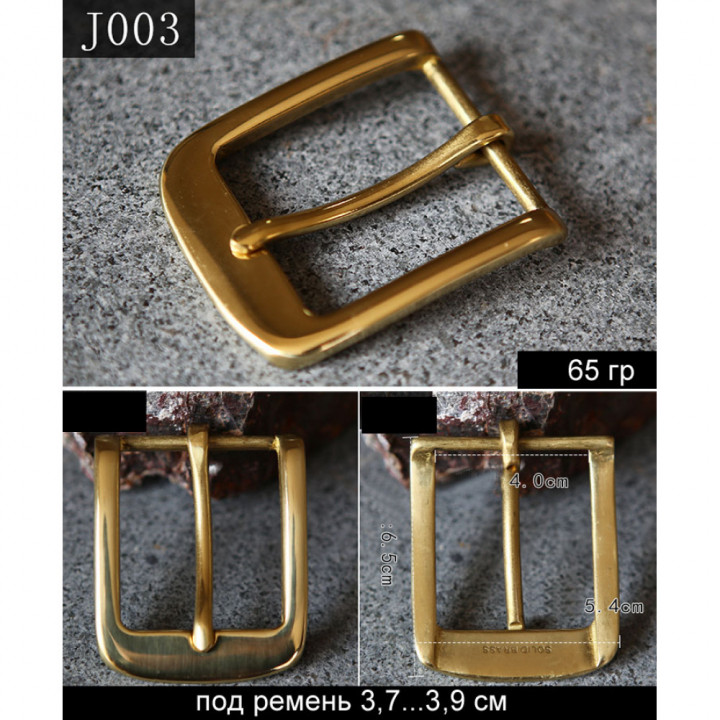 Пряжка 40 мм латунная Золото L J003