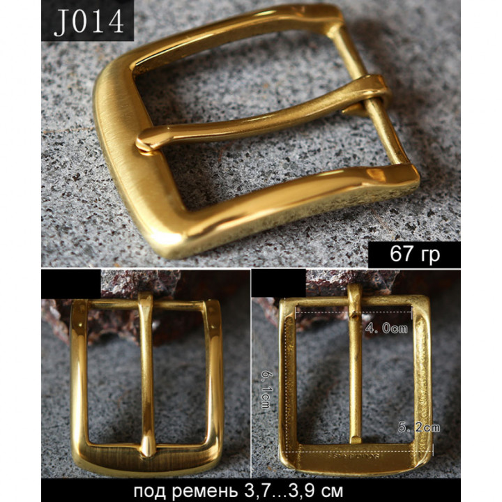 Пряжка 40 мм латунная Золото арт. J014